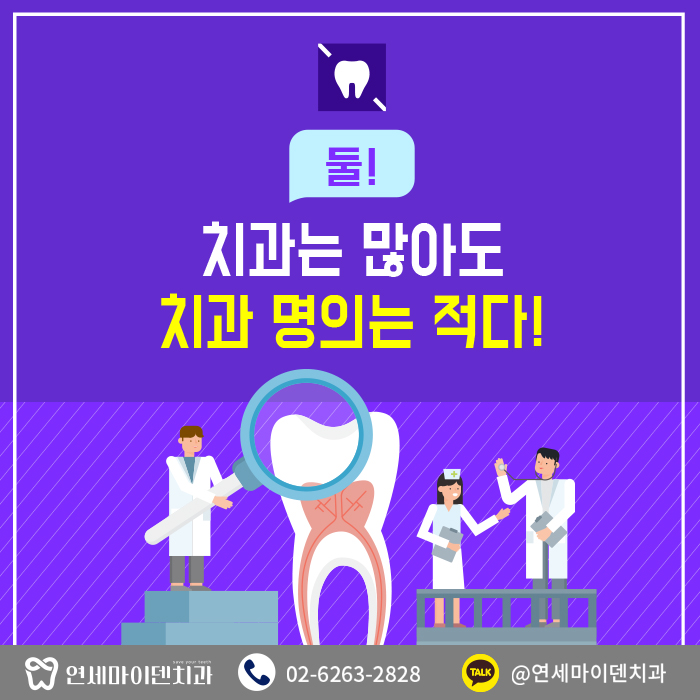 좋은의사찾는방법 (3).jpg