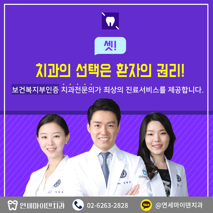 좋은의사찾는방법 (4).jpg
