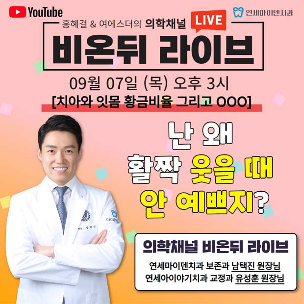 비온뒤 620.jpg