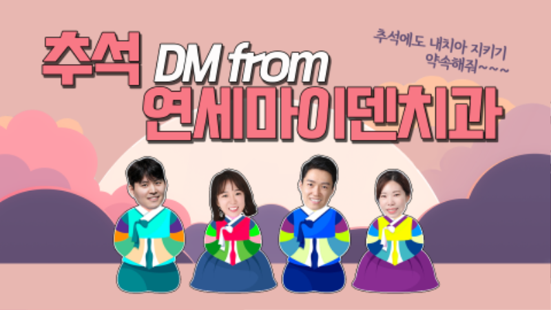 추석영상모음집.png