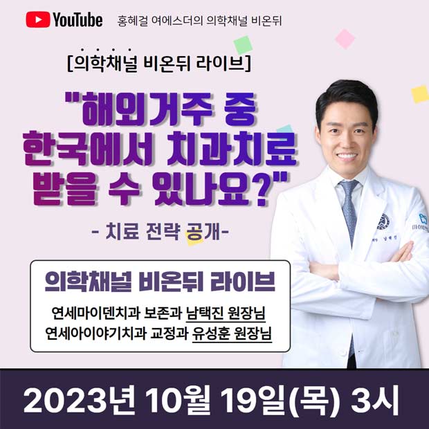비온뒤.jpg