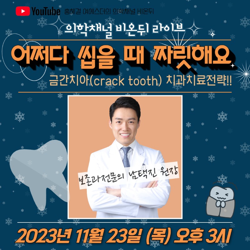 1123비온뒤.jpg