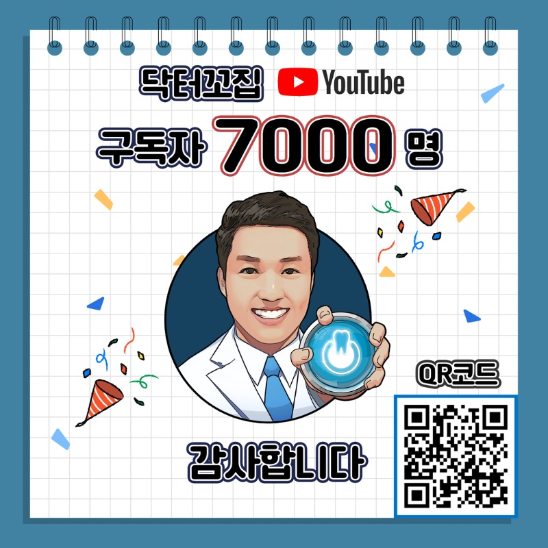구독자 7000명 감사합니다. 1.jpg
