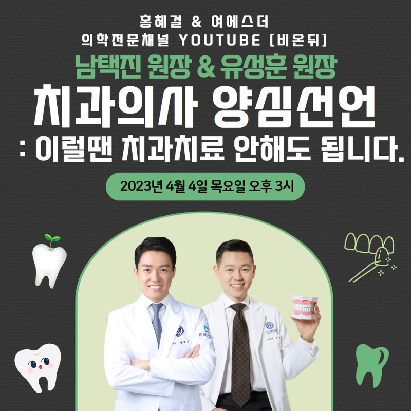 4.4 비온뒤 썸네일.jpg
