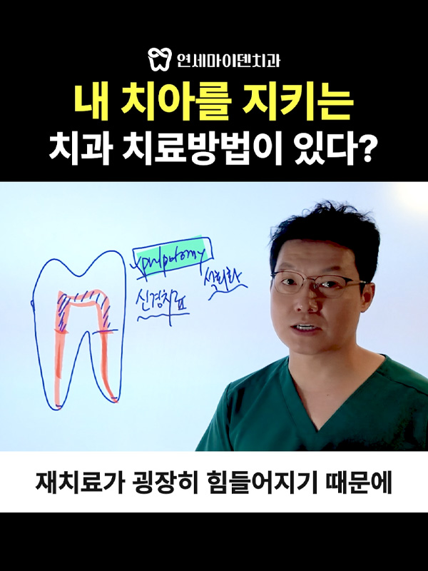 구독자랜선상담 35_admin.jpg