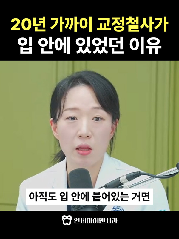 질문4_유지장치_admin.jpg