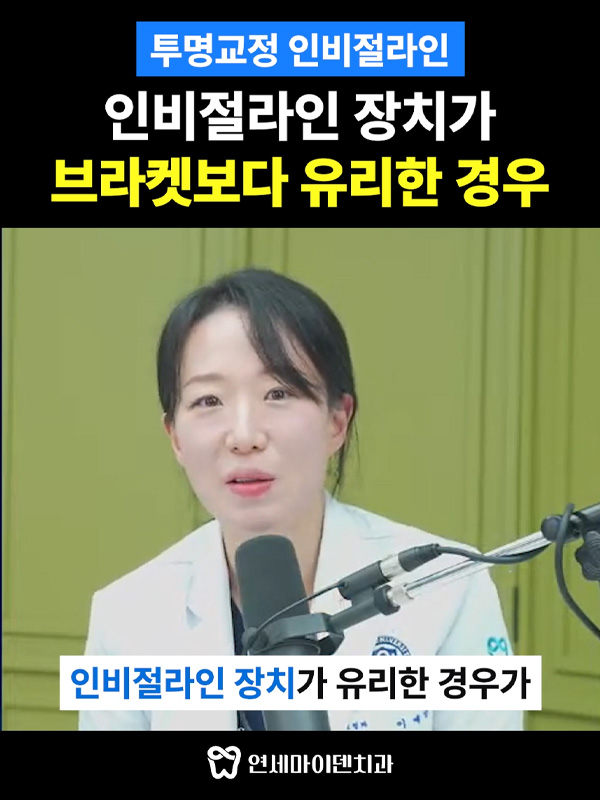 질문6_인비절라인_admin.jpg