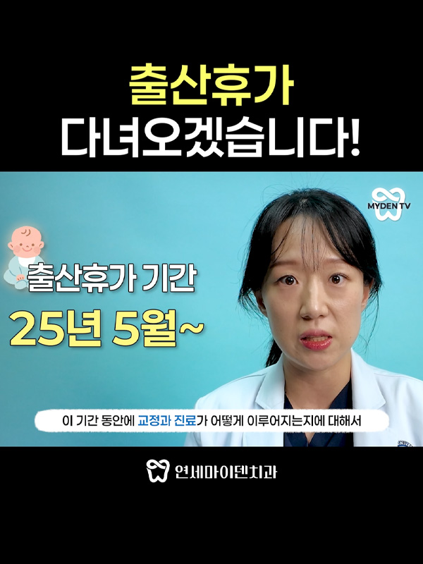 250524_출산휴가인터뷰_admin.jpg