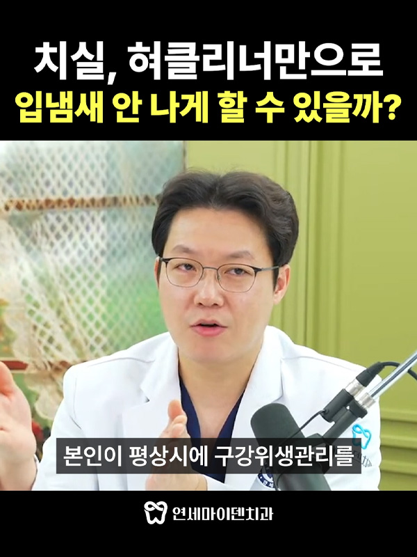 질문2_구강관리_admin.jpg