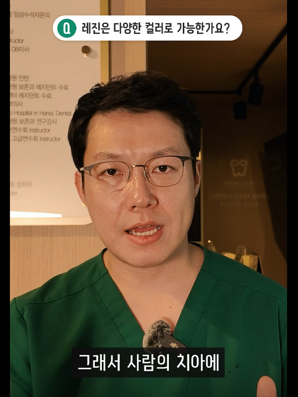 치과치료Q&A_02_admin.jpg