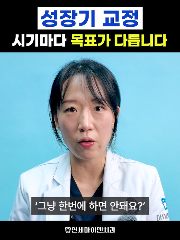 교정케이스23_admin_02.jpg
