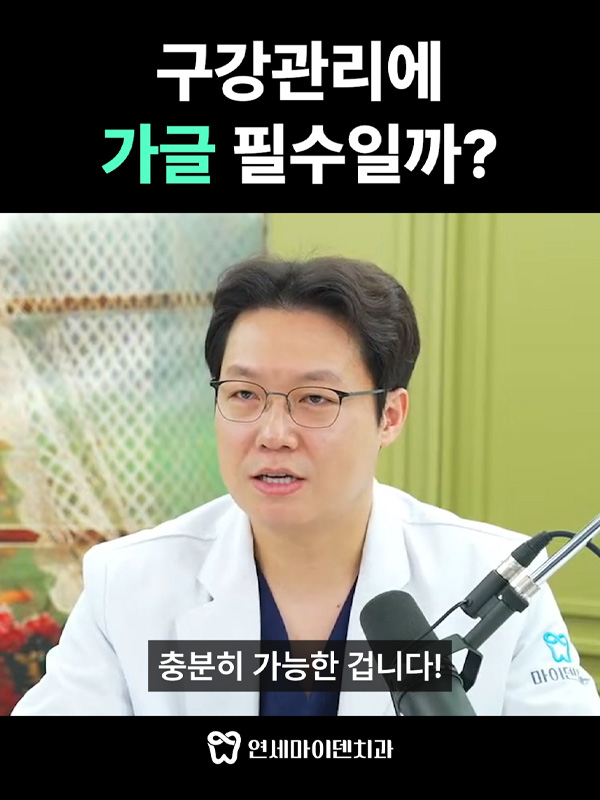 질문3_가글_admin.jpg