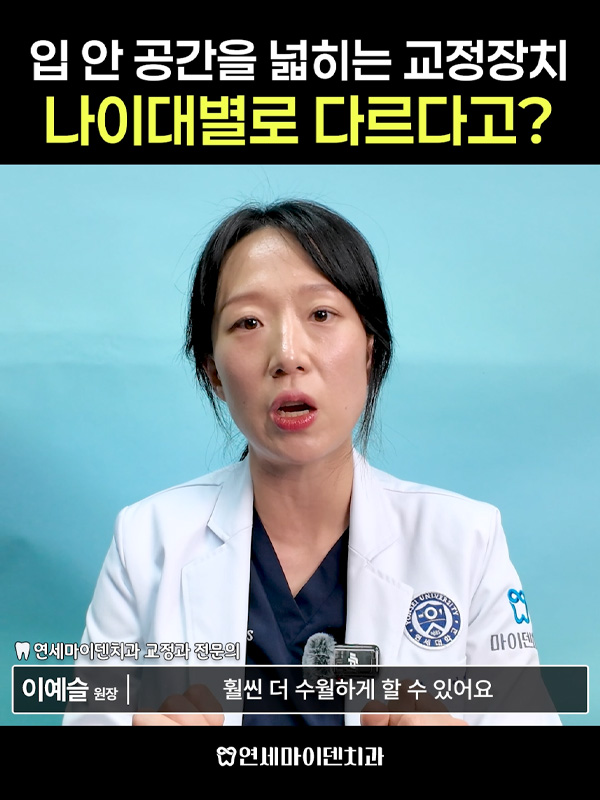 교정케이스26_admin_3.jpg