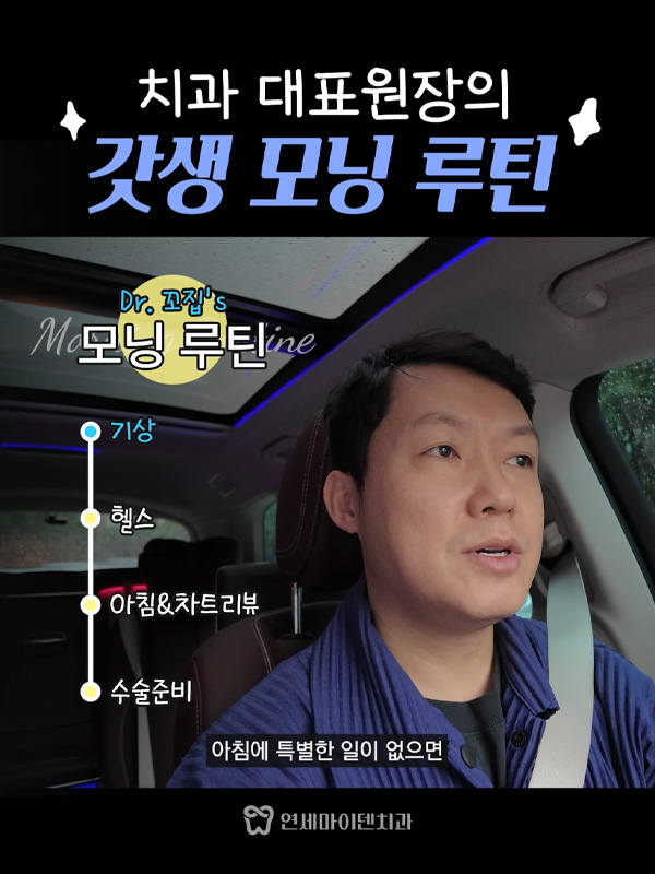 250509_회식브이로그_admin_1.jpg