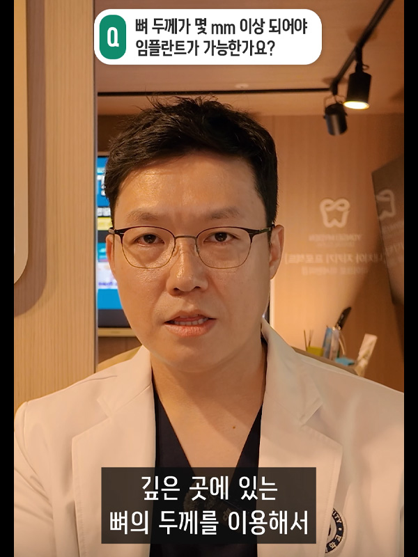 치과치료Q&A_11_admin.jpg