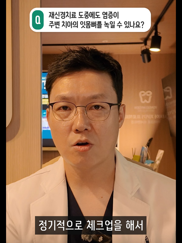 치과치료Q&A_12_admin.jpg