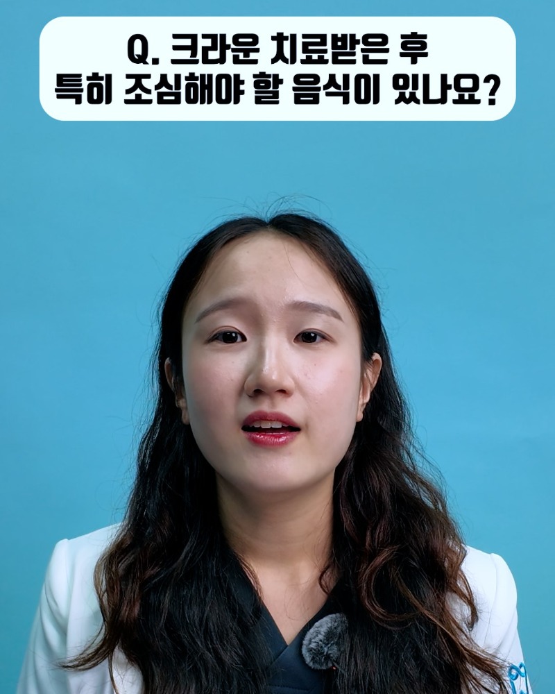치과치료Q&A_26_shorts_admin.jpg