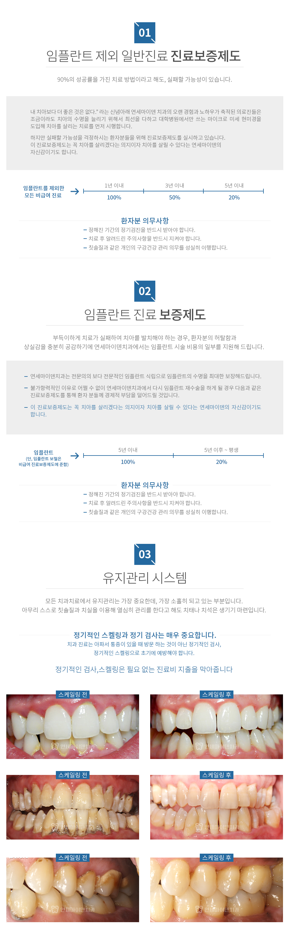 컨텐츠