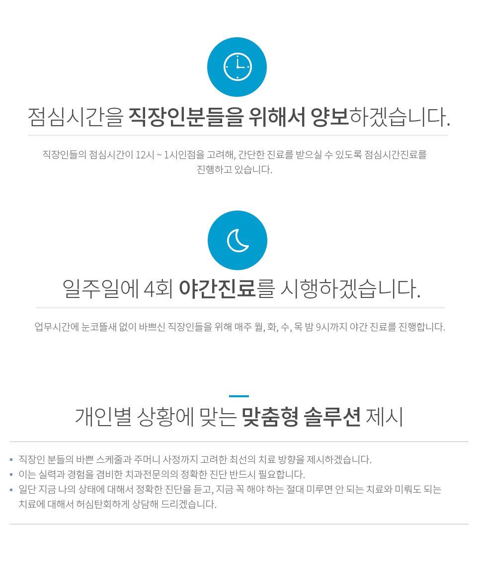 컨텐츠