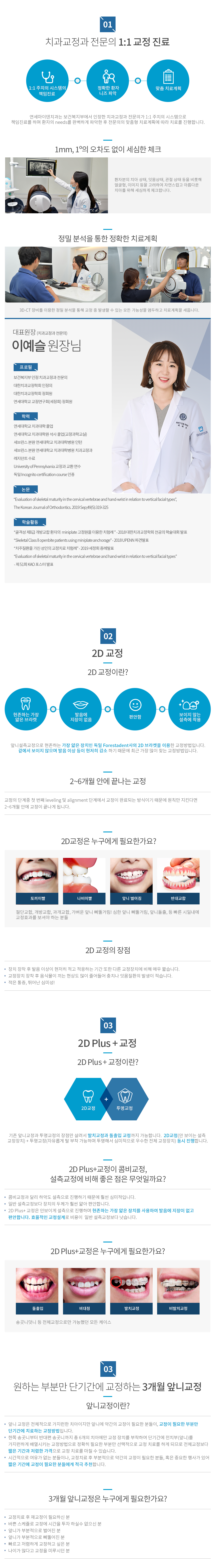 컨텐츠