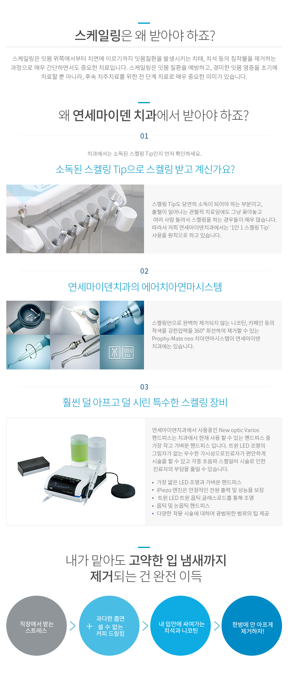 컨텐츠