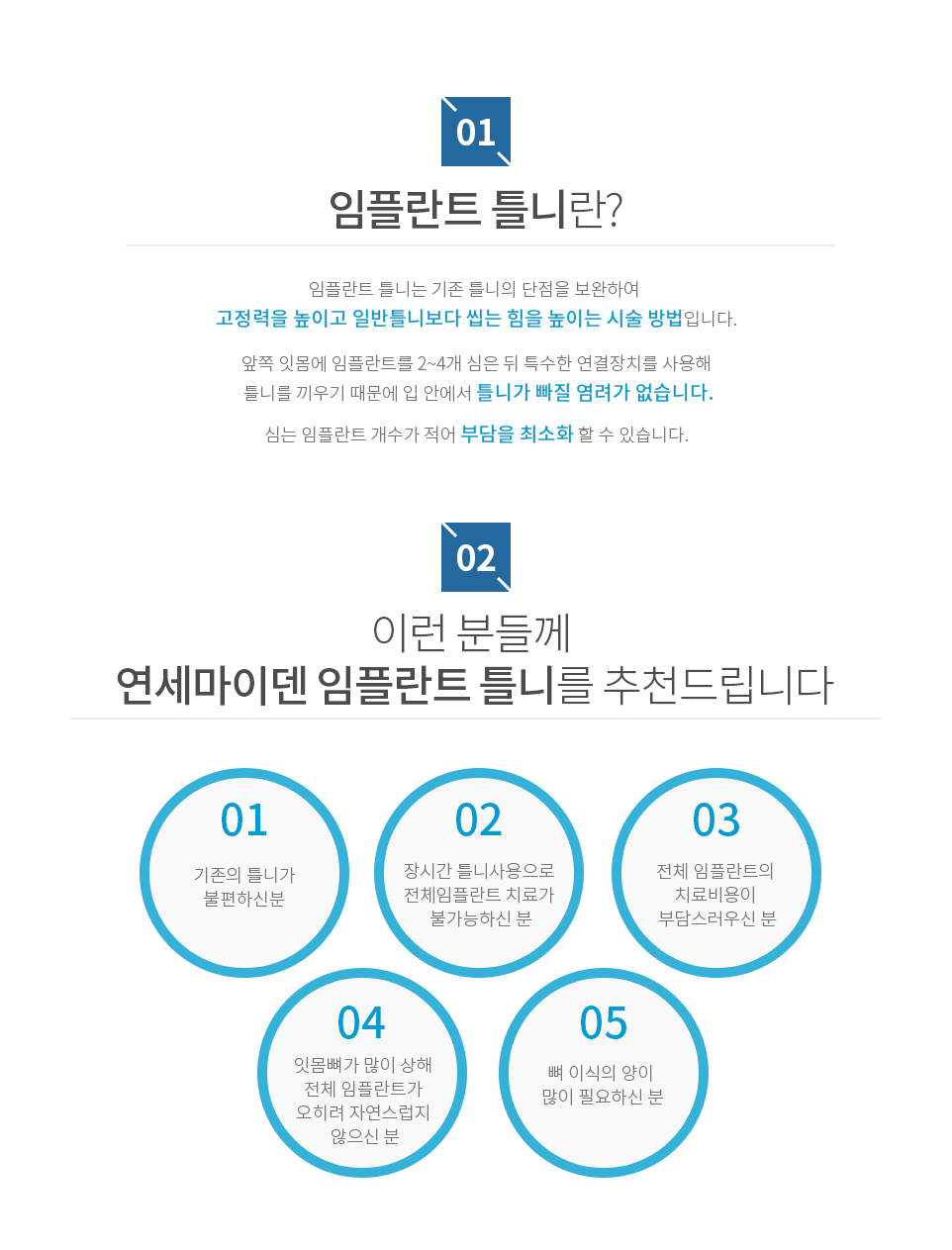 컨텐츠
